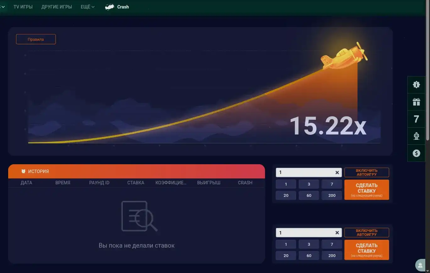 джекпот Gizbo casino азарт